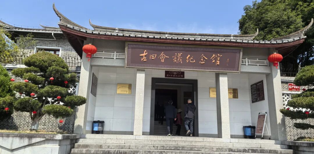 古田红色之旅——走进古田会议旧址红色教育深度体验