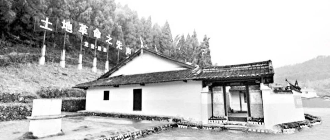 【闽西红色记忆】烽火铸魂：峥嵘岁月淬炼“红四连”铁血荣光 ——北京卫戍区“红四连”的光辉历程